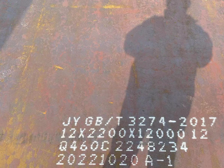 浠水Q460高强钢板