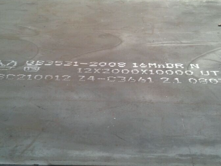 浠水压力容器板